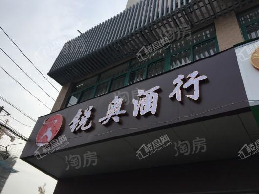 伟星国宾台配套图