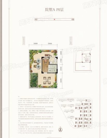 中海世家A户型-4 5室3厅4卫1厨