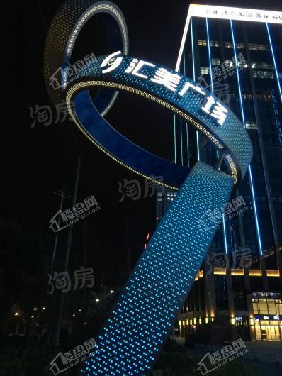 皖投万科·产融中心配套图