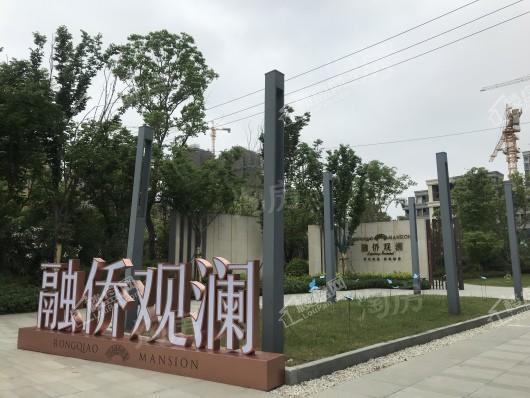 融侨观澜实景图