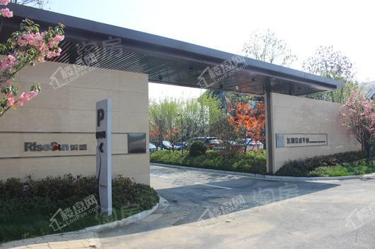 绿都地产少荃府实景图