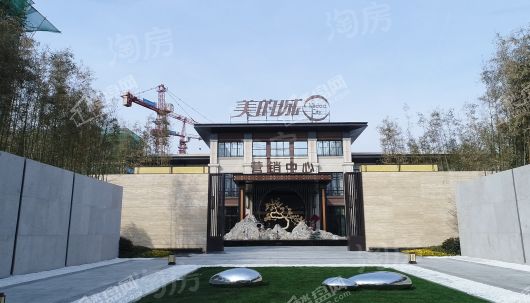 庐江美的城实景图
