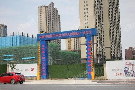 葛洲坝·中国府实景图