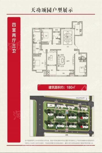 户型图片