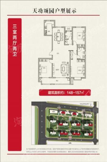 户型图片