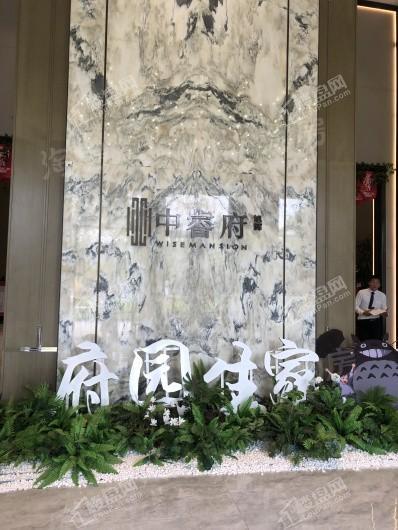 旭辉中睿府实景图