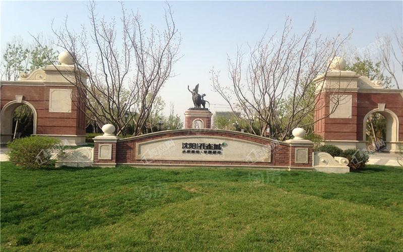 孔雀城新京学府实景图