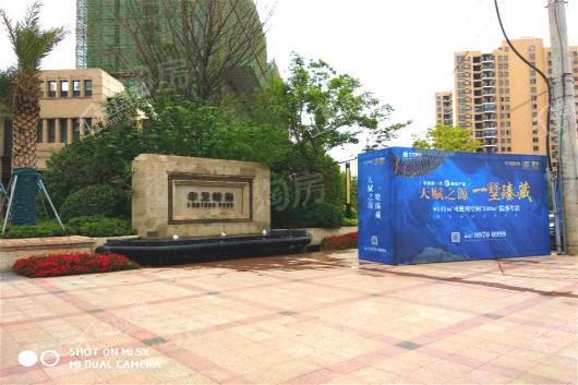 华发峰尚实景图