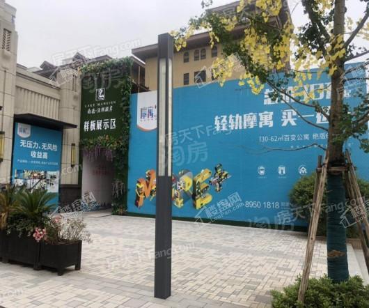 南德泊湖澜岸实景图