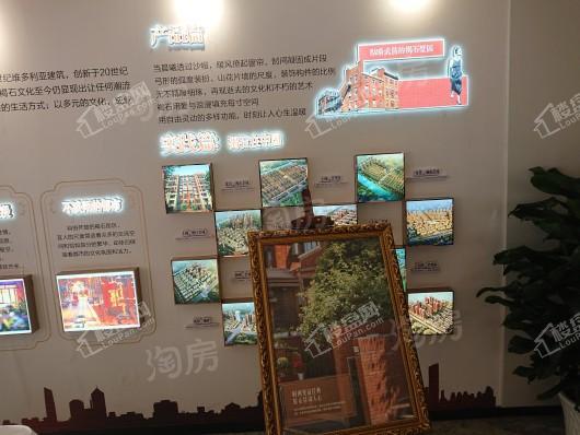 金地·保利·褐石公馆实景图