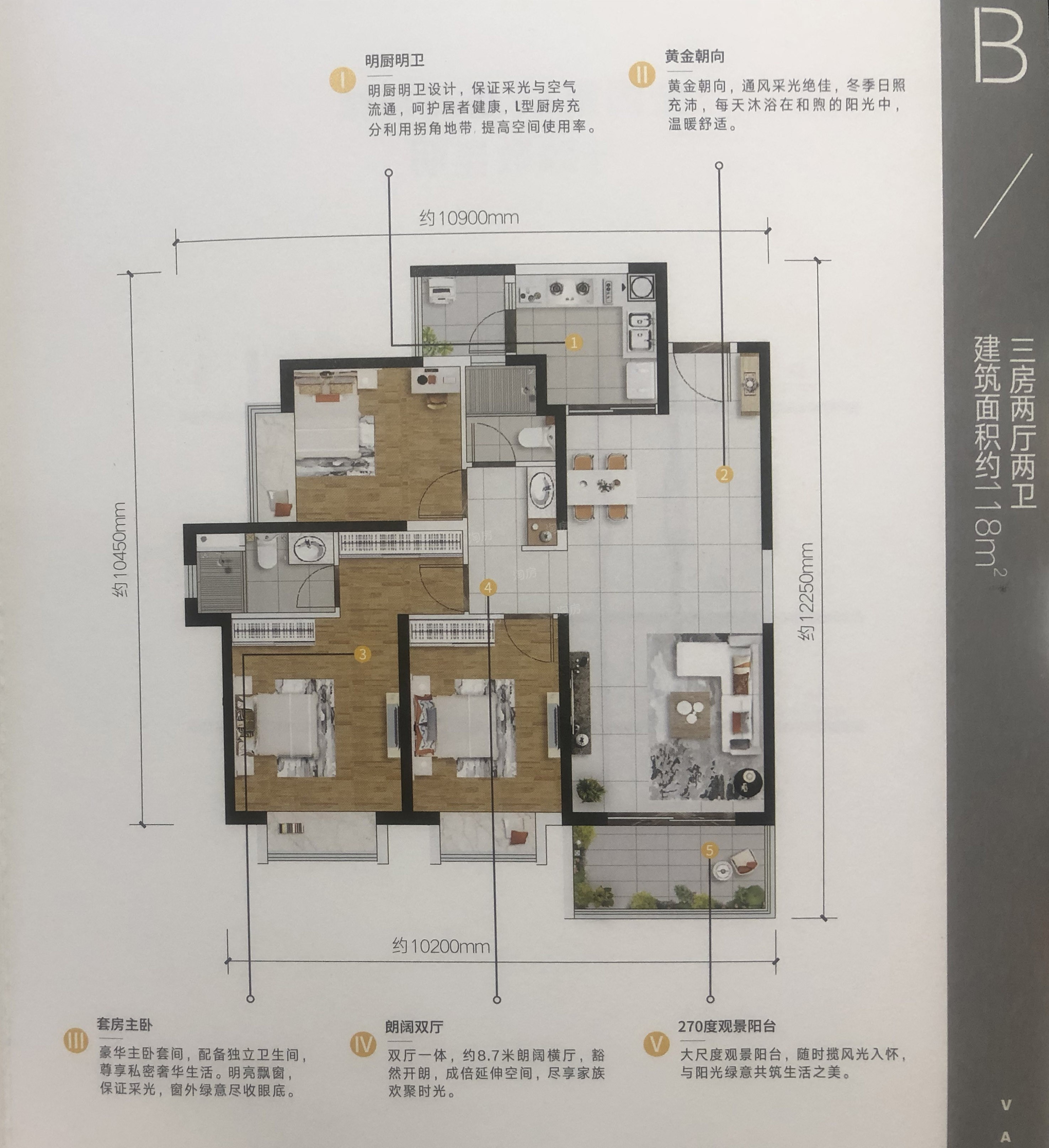 户型图片
