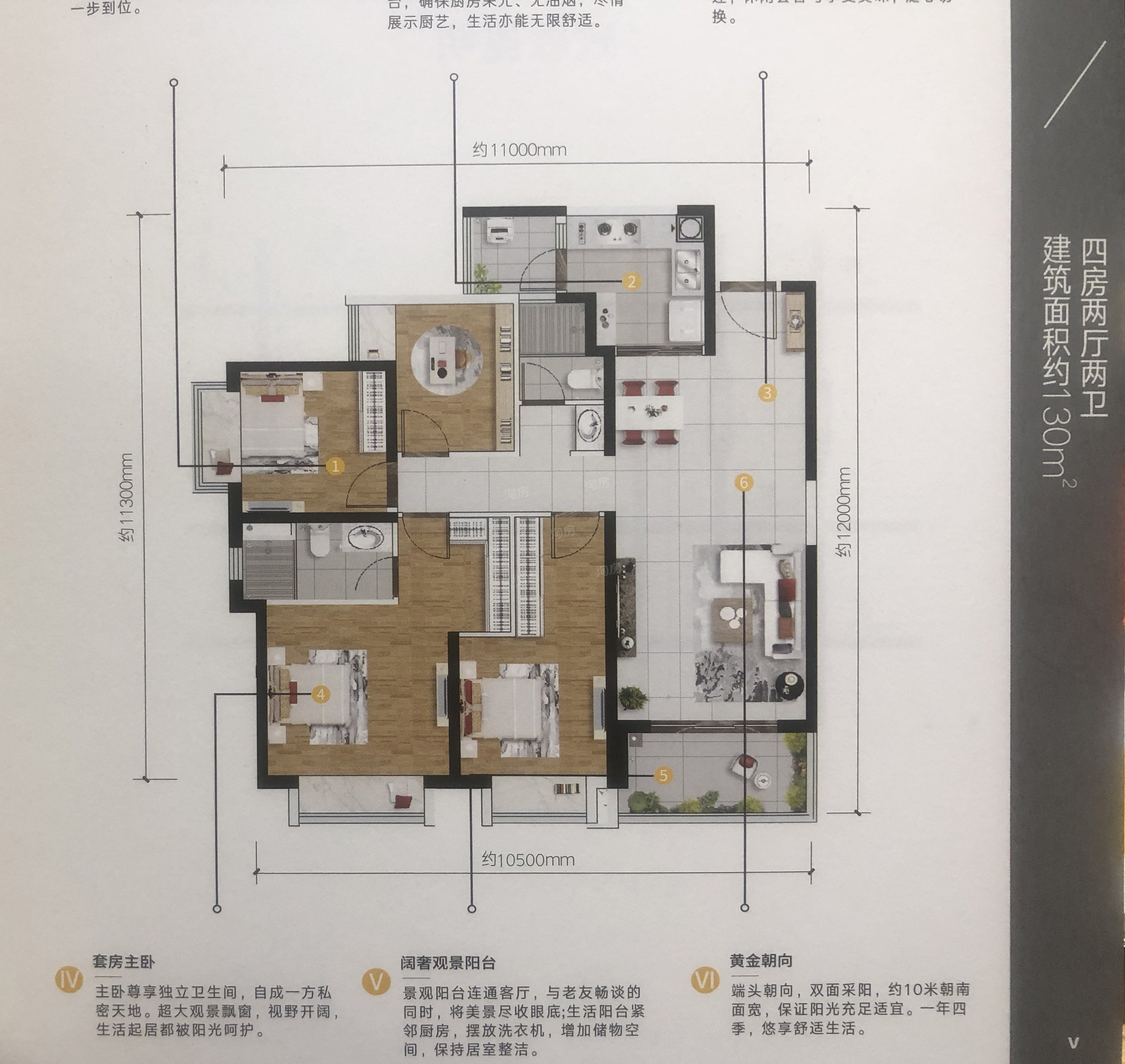 户型图片