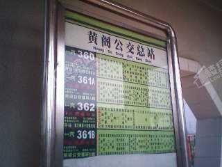 配套图