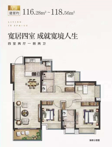 户型图片