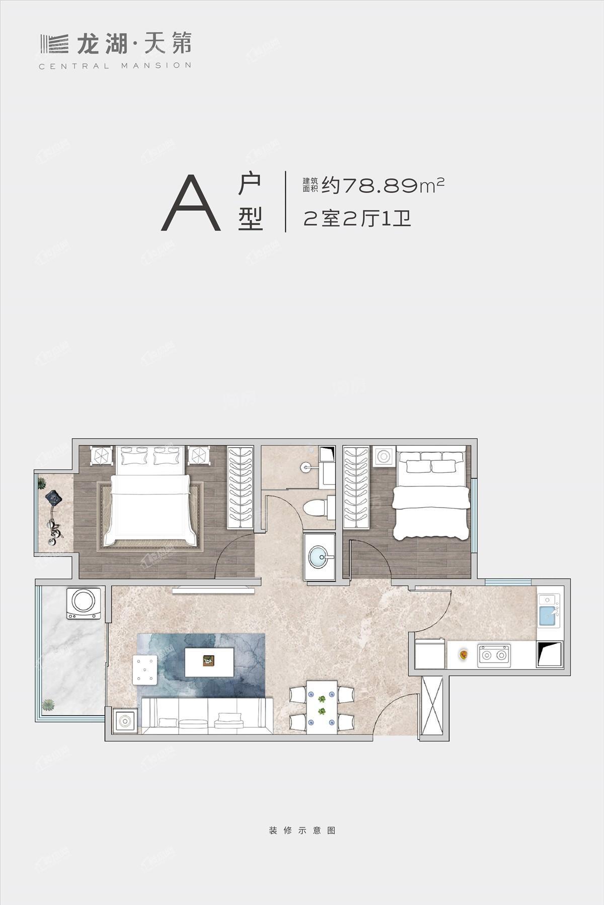 户型图片