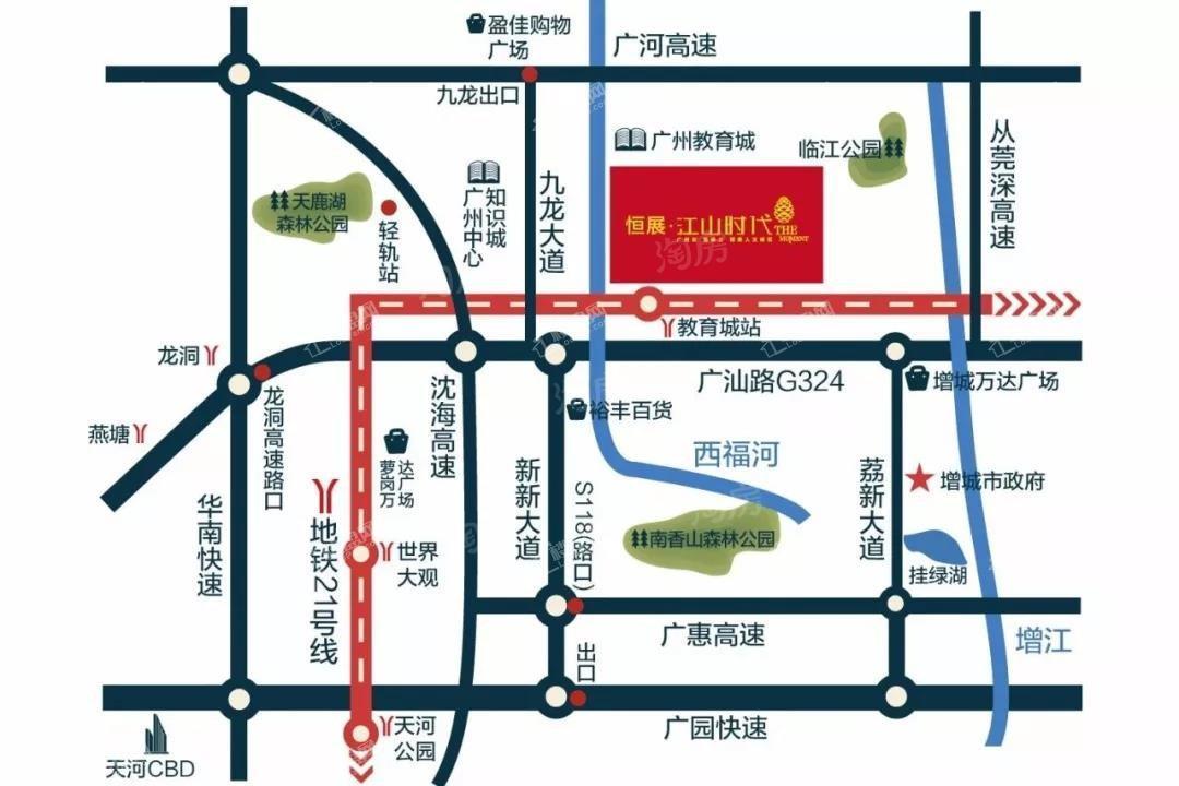 恒展江山时代