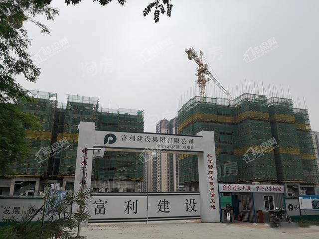 远洋招商保利东湾实景图