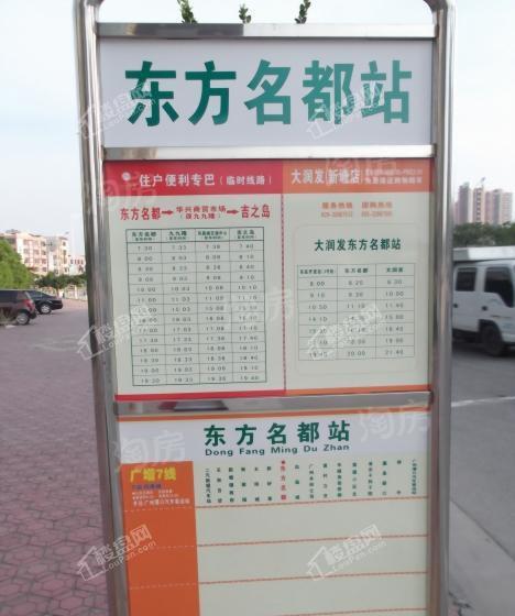 周边配套图