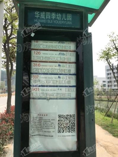 奥体金茂悦配套图