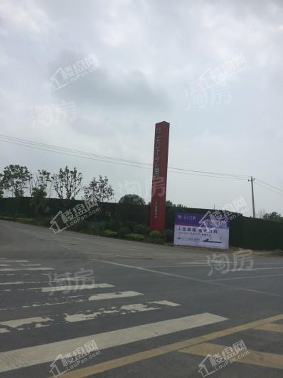 皖投万科·天下艺境实景图