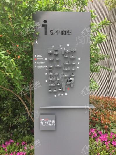 皖投万科·天下艺境实景图