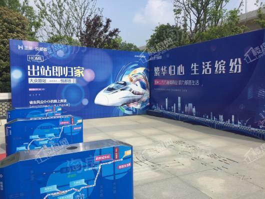 正荣·悦都荟实景图