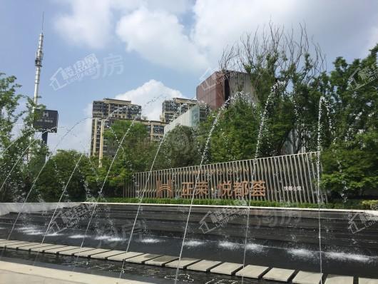 正荣·悦都荟实景图