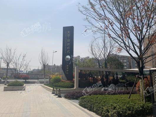 大华锦绣时代实景图