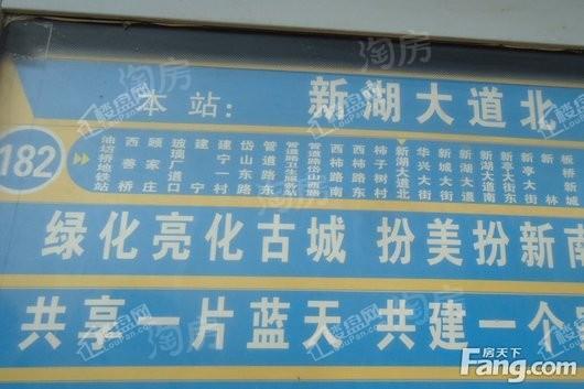 富力星光里配套图