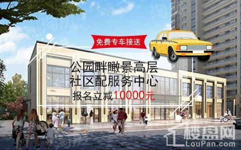 新力睿园效果图