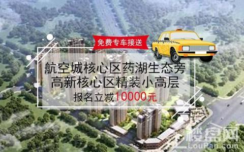 力高悦景薹效果图