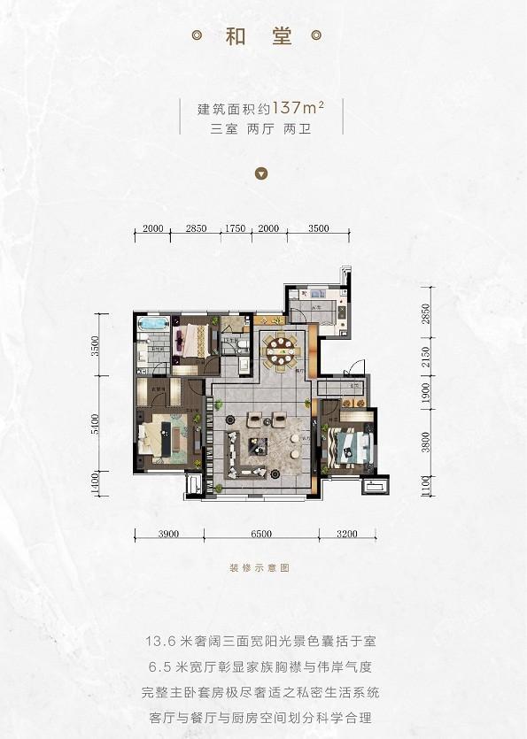 户型图片
