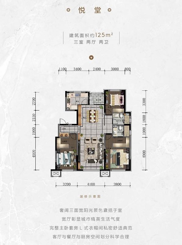户型图片