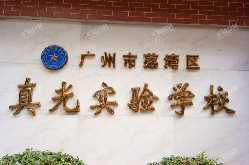 保利和光晨樾配套图