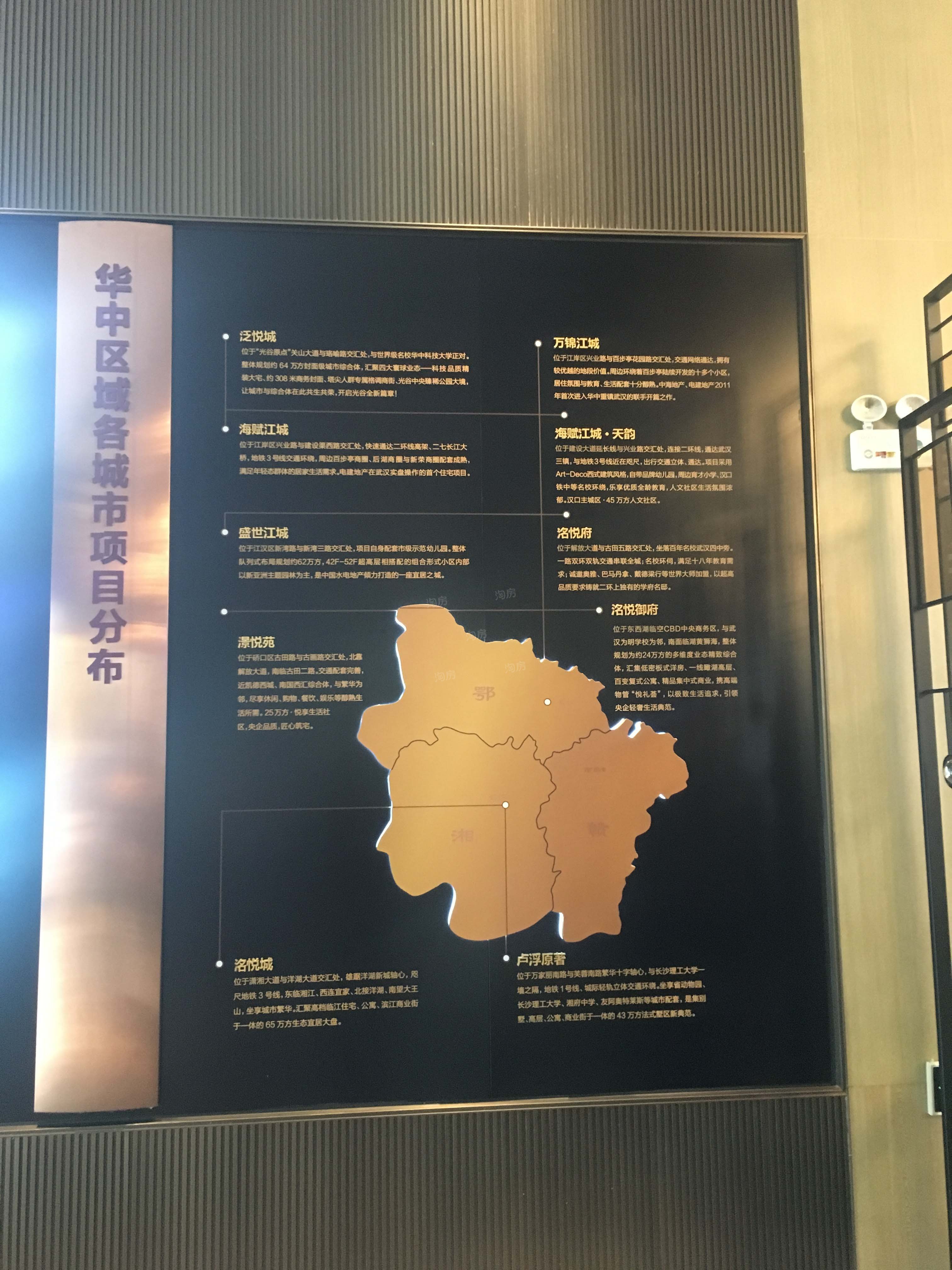 电建地产洺悦御府实景图