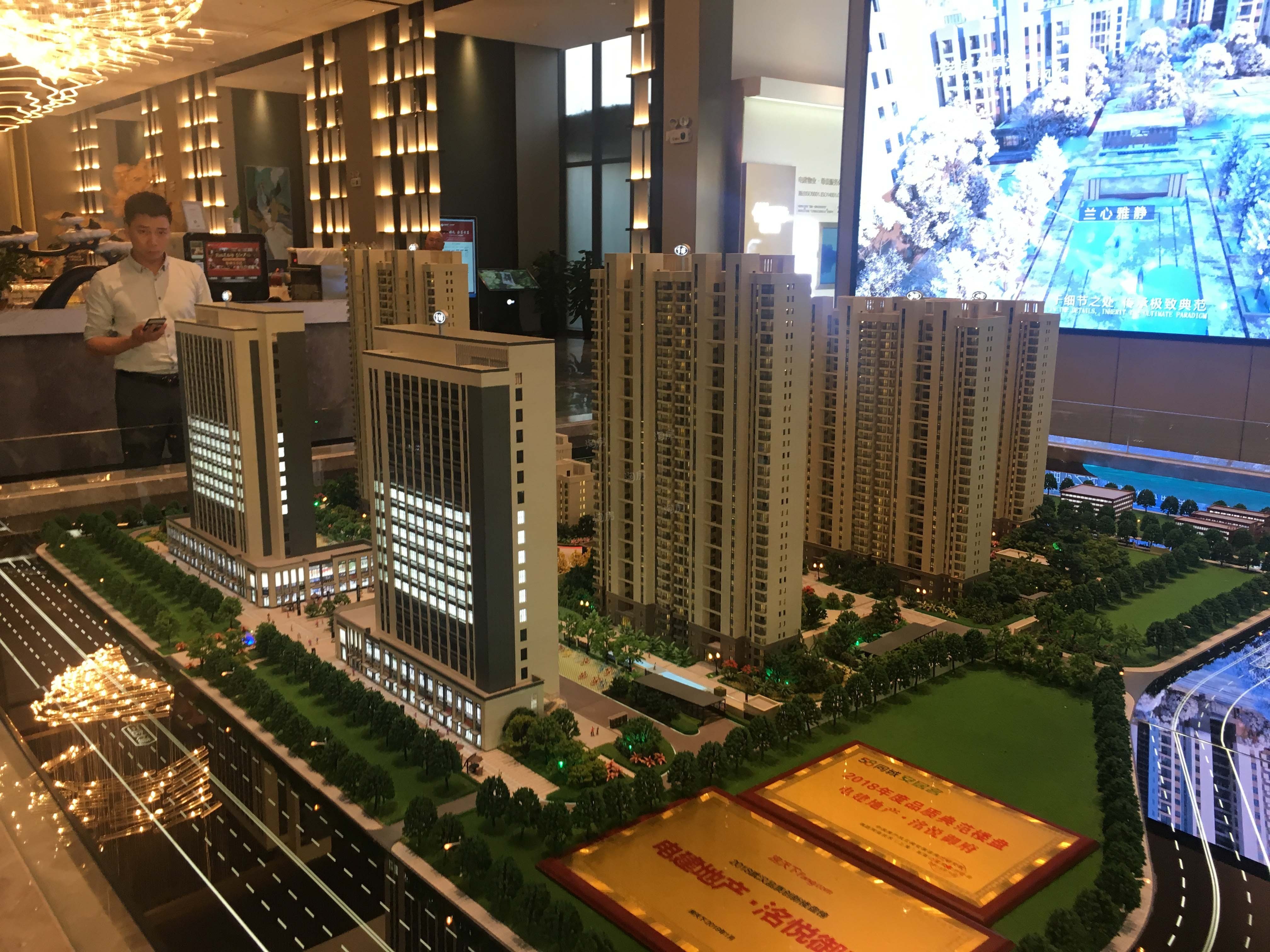 电建地产洺悦御府实景图