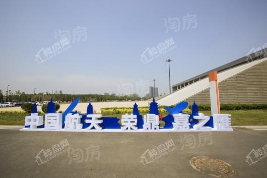 荣鼎嘉之汇实景图