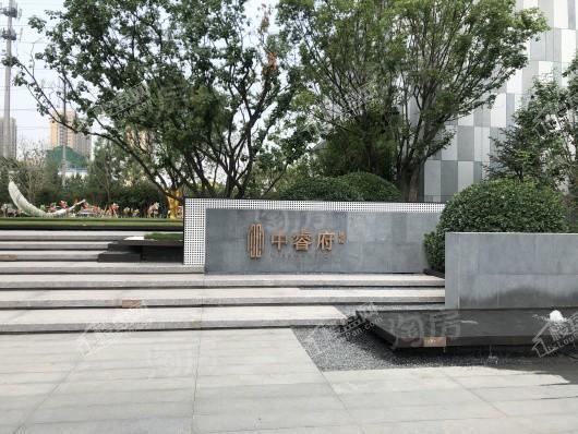 旭辉中睿府实景图