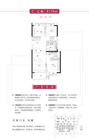 户型图片