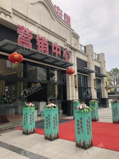 南德国际城学府里实景图