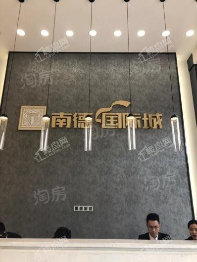 南德国际城学府里实景图