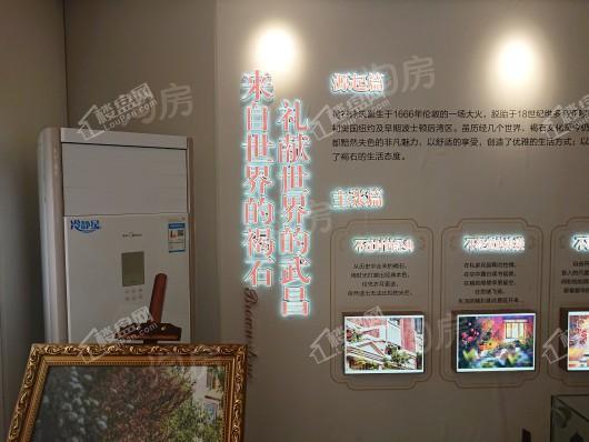 金地·保利·褐石公馆实景图
