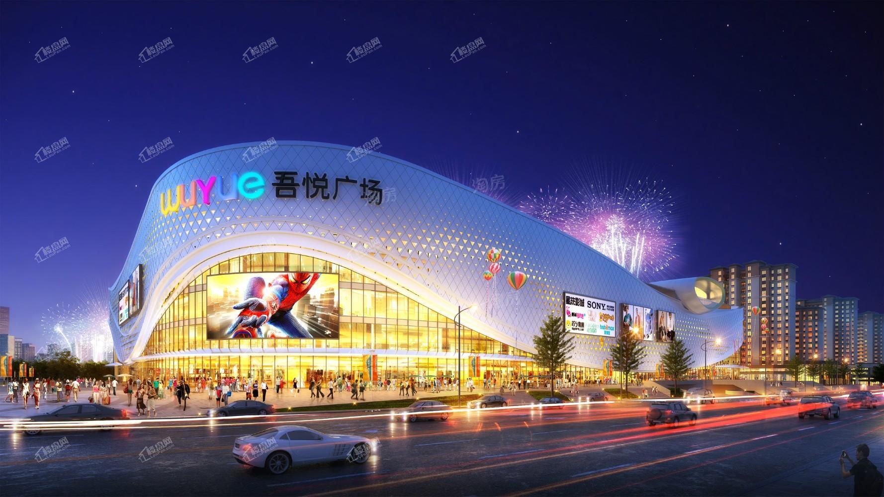 东河新城吾悦广场效果图
