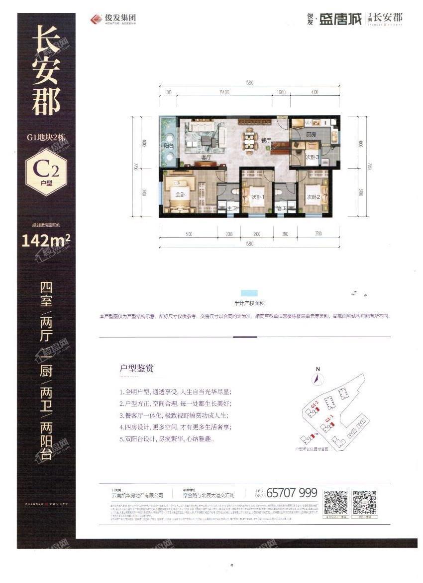 户型图片