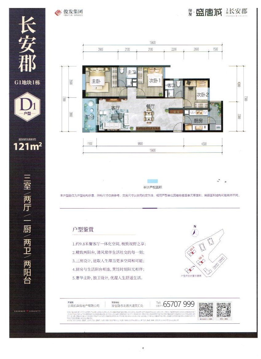 户型图片