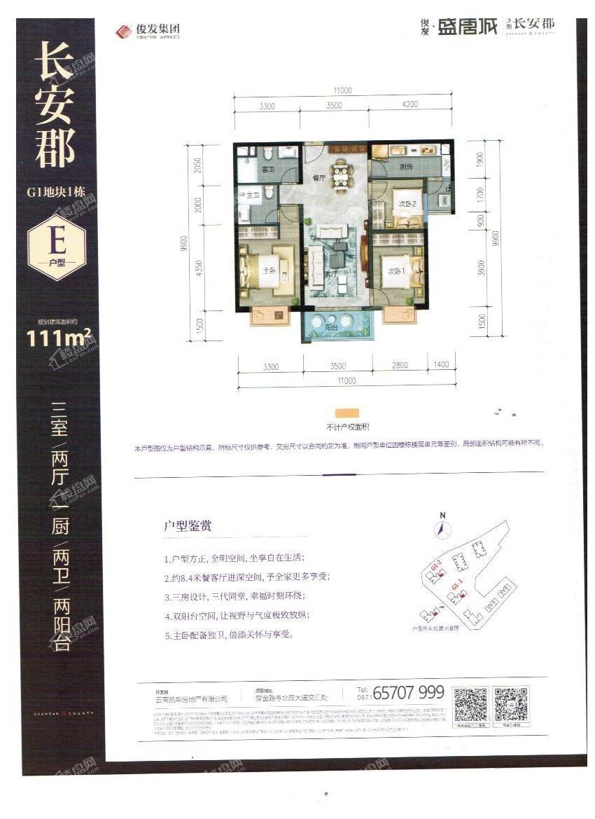 暂无数据