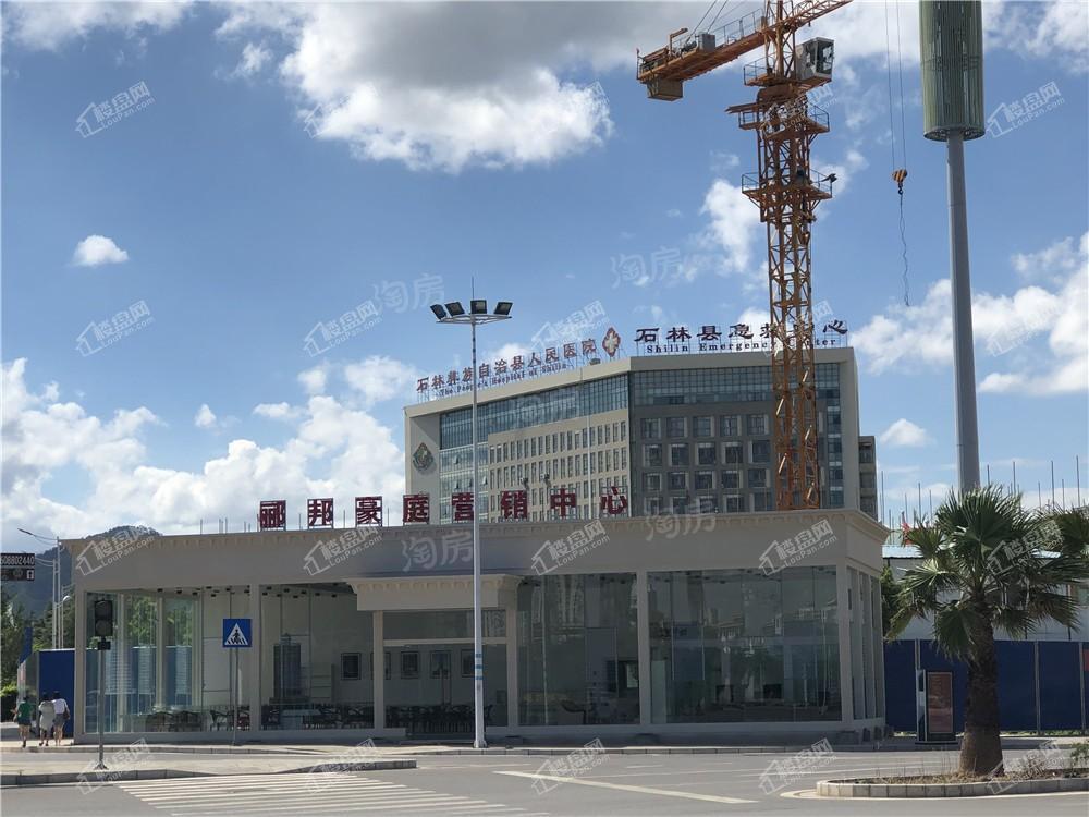 郦邦豪庭实景图