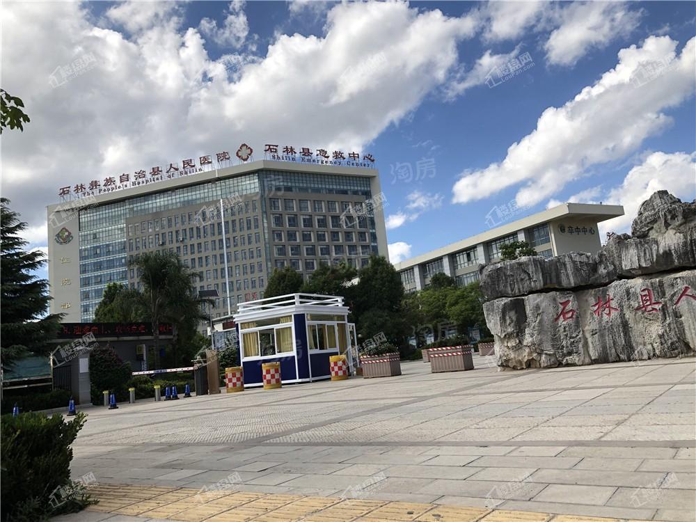 实景图