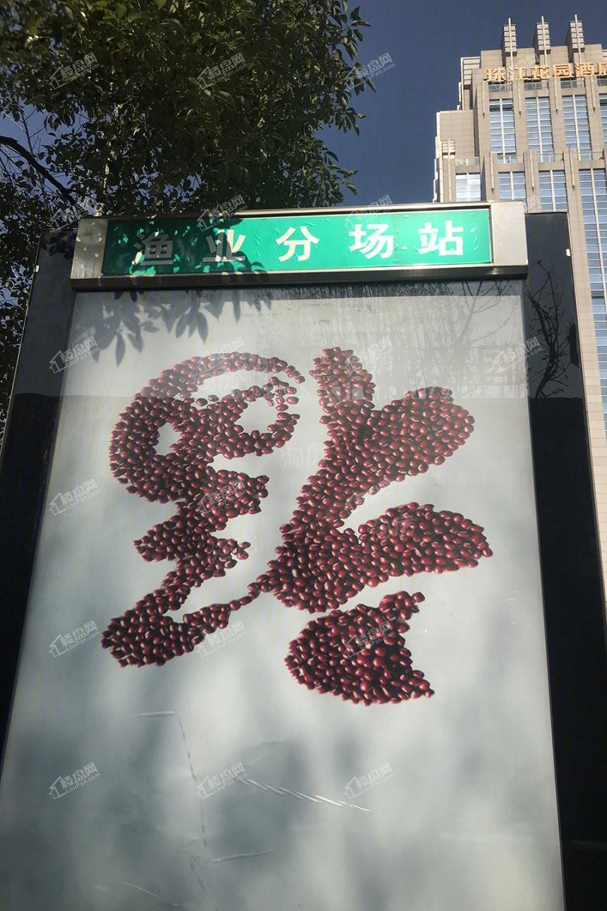 润和国际广场配套图