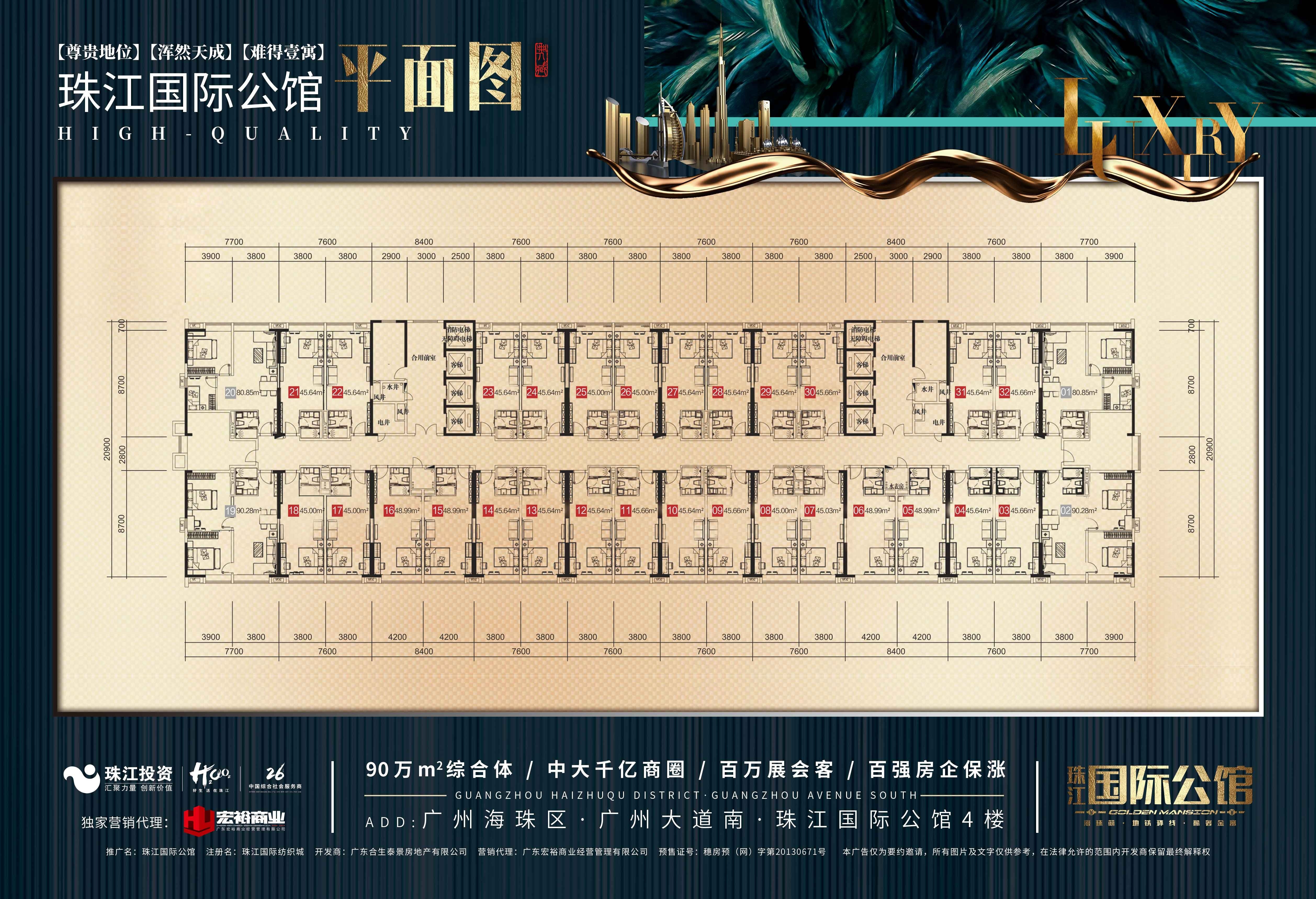 户型图片